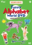 Hajimete No Eigo Series (3)funny Alphabet World Dvd