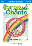Mpi Best Selection Songs And Chants