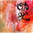 Dokoku