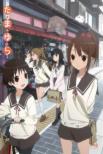 Tamayura 1