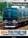 321 Kei Keihanshin Kankou Sen Jr Kyoto Sen Jr Koube Sen Kakueki Teisha Kyoto-Suma