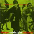 Searching For The Young Soul Rebels (30th Anniversary)