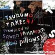 Sugervine / Two Weeks To Death Takeshi Tsuruno