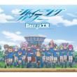 Shining Power (Inazuma ver.)