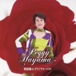 Kayoukyoku & Original Best