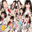 1.2.3.4.Yoroshiku! (+DVD, B version)