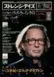 Strange Days: No.132 November,  2010