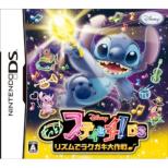Motto! Stitch! DS Rhythm de Rakugaki Daisakusen