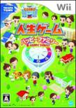 The Game of Life: Happy Family