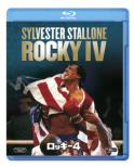 Rocky 4