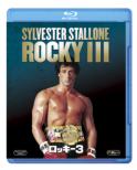 Rocky 3