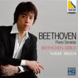 Piano Sonatas Nos.1, 2, 3, 5, 6, 7, 8, 19, 20 : Yusuke Kikuchi (2SACD)(Hybrid)