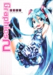 �����~�Ngraphics 2 Vocaloidart & Comic