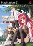 Shinkyoku Sokai Polyphonica: After School