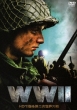 Ww2 In Hd
