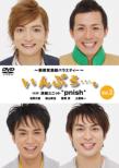 [impro....]vol.3