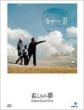 Telecinema 7  A dream Comes True