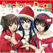 Symphonic Dream