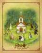 Marchen (Limited Edition)