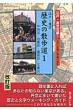 �X�ƕ�炵��