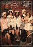 Music V Tokushu 3 -Cutie Visual -