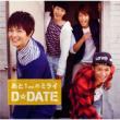 ato 1cm no mirai (+DVD, Limited Edition A)