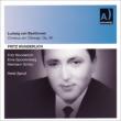 Christus am Olberge : Spruit / Netherlands Radio Philharmonic, Spoorenberg, Wunderlich, Schey