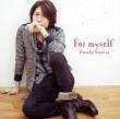 For myself  �y�ʏ�Ձz