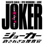 �W���[�J�[ �����ꂴ��{���� DVD-BOX