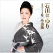 �ΐ삳���2011�N�S�ȏW