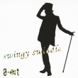 swingy swindle