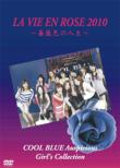 La Vie En Rose 2010 -Barairo No Jinsei-Cool Blue Auspicious Girl`s Collection