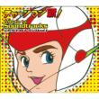 Charge Man Ken! Tribute To Soundtracks Vol.1