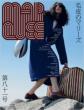 Marquee Vol.81