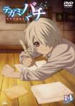 Letter Bee Reverse 1