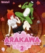 Arakawa Under The Bridge*bridge Vol.1