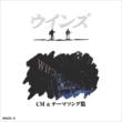 Winds CM & Theme Song Shuu
