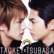 Ai Ha Takaramono (+DVD Limited Edition A)