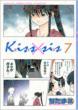 Kiss�~sis 7
