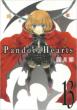 Pandorahearts 13 G�t�@���^�W�[�R�~�b�N�X