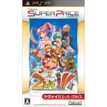 ZWEL!! Super Price