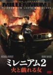 Millennium :The Girl Who Played With Fire