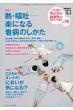 ���������E���������E��킢�E�悢 No.78 ���ǂ��E���炾�E������book