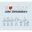 Peace Love Ukulele