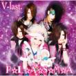 PLASMA [B-TYPE]