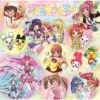 Minna No Idol Collection-Tv Anime Hit Song Shuu-