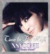 Single Album Vol.2: Time To Fly High