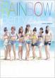 RAINBOW�@Berryz�@���F�x���[�Y Alo�]Hello!Berryz�H�[�ʐ^�W