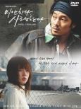 ���߂�A�����Ă� �r�W���A�� �I���W�i�� �T�E���h�g���b�N Dvd