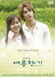�Ă̍��� �r�W���A�� �I���W�i�� �T�E���h�g���b�N Dvd